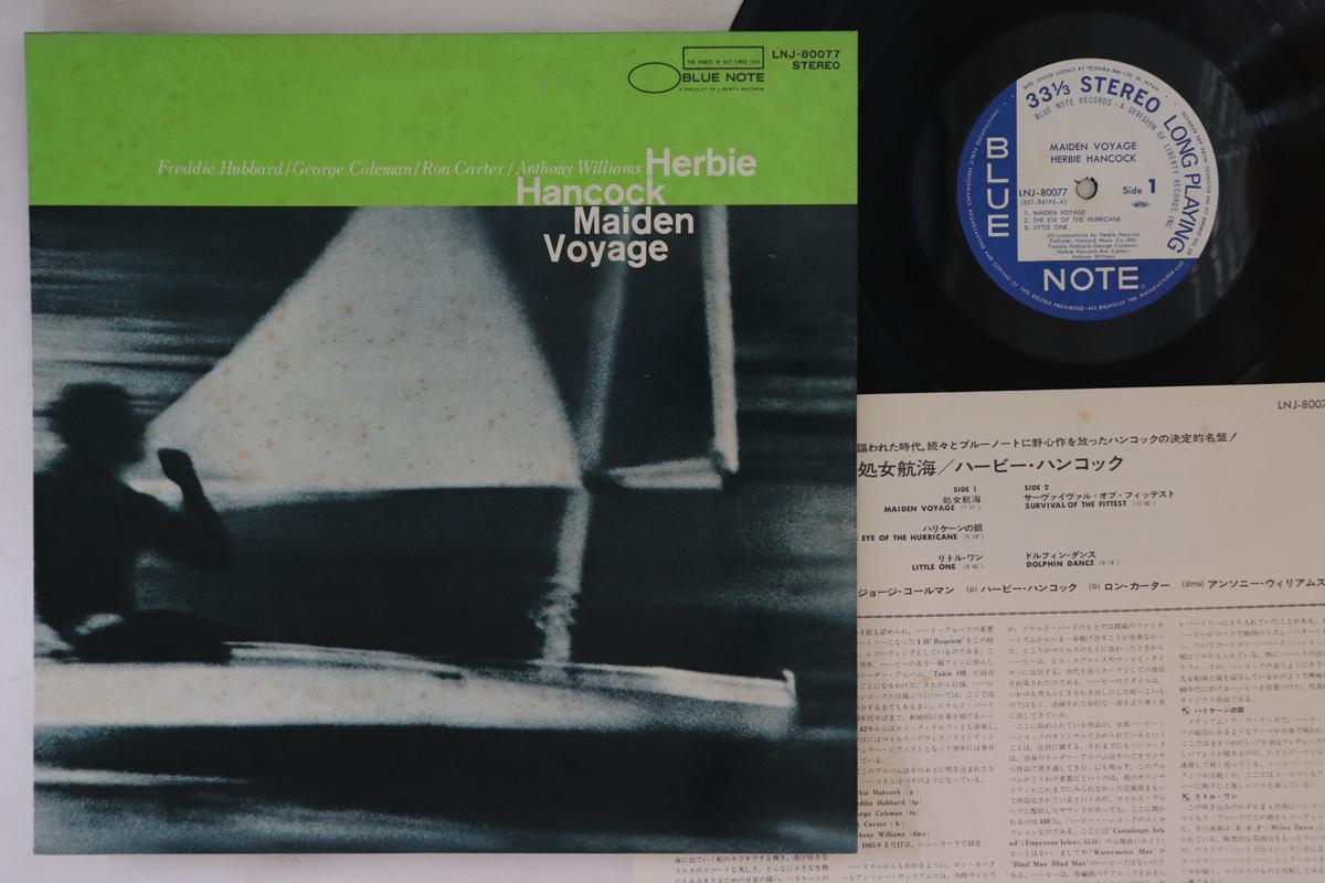 

LP Record HERBIE HANCOCK - Maiden Voyage LNJ80077 BLUE NOTE 1976 Japan Jazz Used