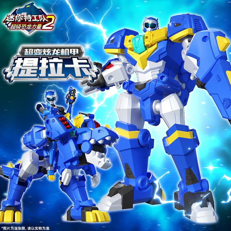 Mini Force X Transforming Dino Robot - Tilaka