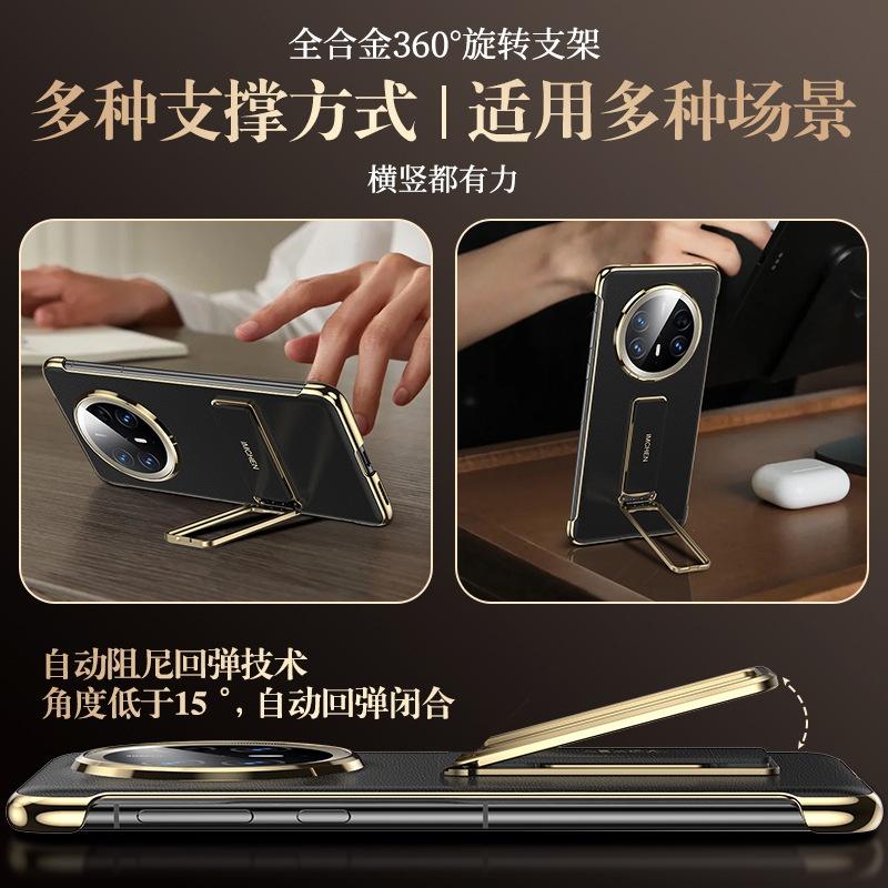 Luxury Genuine Leather Case For Huawei Mate 80 70 Pro Plus Max 360° Rotating Metal Bracket Anti-slip Finger Grip Band Cover