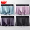 LANGSHA Men's Underwear, Boxer Briefs, Solid Color Antibacterial Mid-Rise Men's Four-Corner U-Bend Shorts, 4-Pack Gift Box Set
