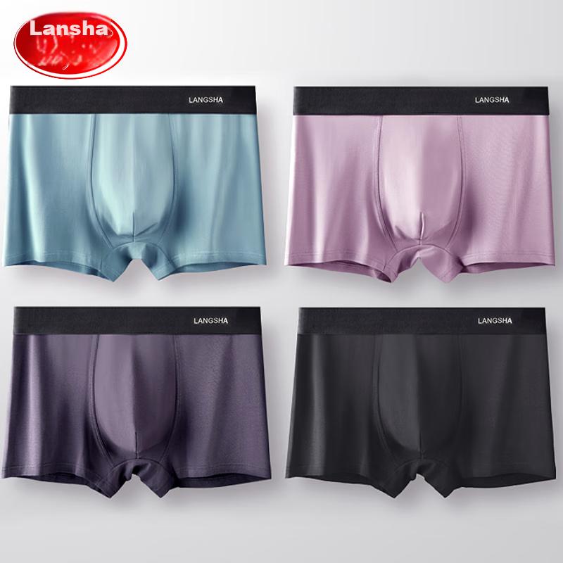 LANGSHA Men's Underwear, Boxer Briefs, Solid Color Antibacterial Mid-Rise Men's Four-Corner U-Bend Shorts, 4-Pack Gift Box Set