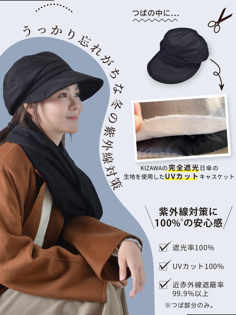 WEISHY Newsboy Plus Cold Ear Slimming Wide Full Light Brushed UV with Chin Strap Women's Fall/Winter Hat, Size, Protection, Coverage, Face, Brim,
