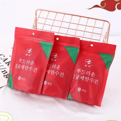 Hotel Disposable Face Towel Home Bath Towels Portable Bathroom Accessories Wet Tissue Beach Compact Spa Household Wipes Travel
