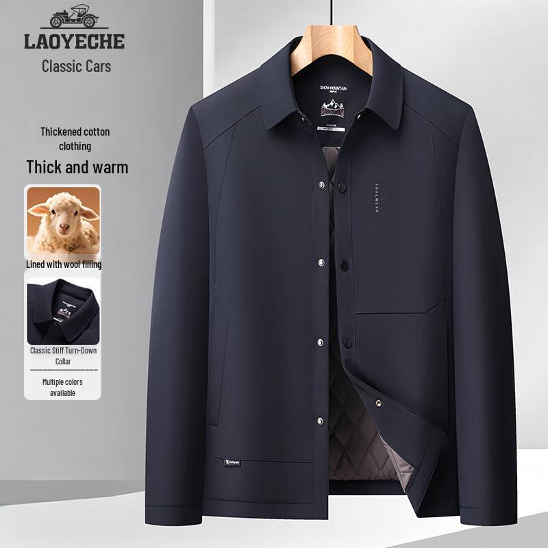 Men's Wool-Filled Quilted Lapel Jacket
