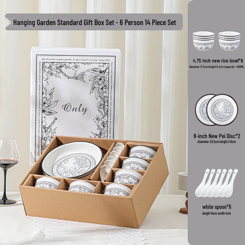 Lujiazui Minimalist Ceramic Dinnerware Gift Set