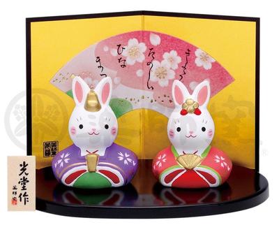Yakusigama Bunny Doll Festival Celebration Interior Decor Nishiki-sai [2596] Charm, Ornament,