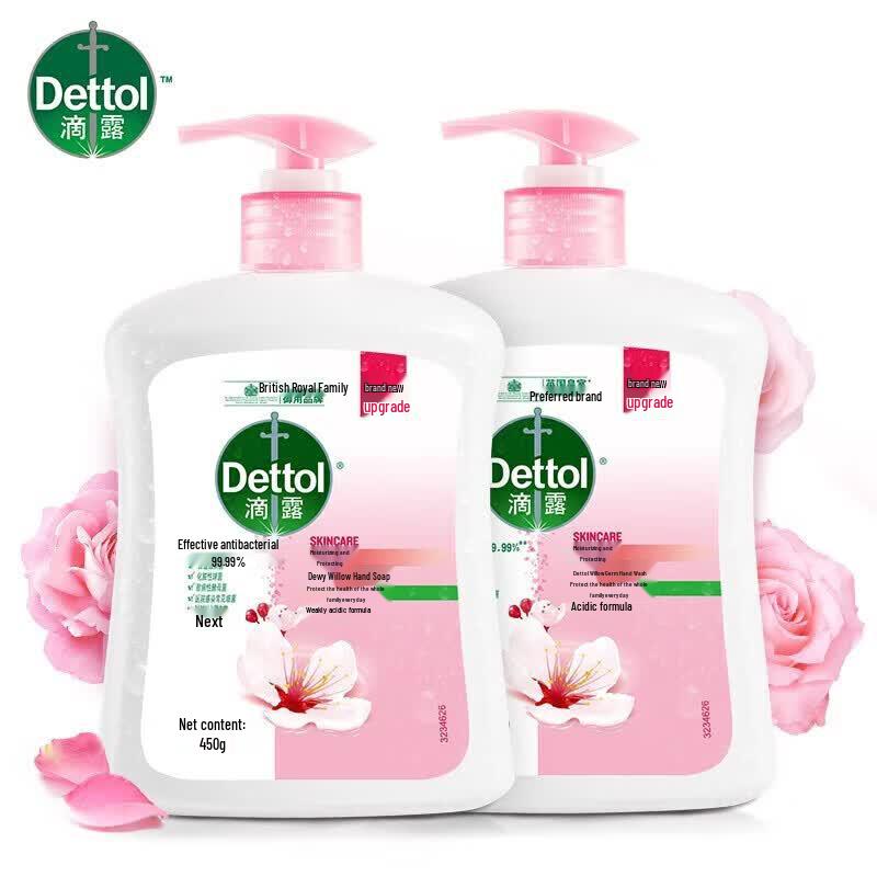 Dettol Healthy Antibacterial Moisturizing Hand Wash Family Pack