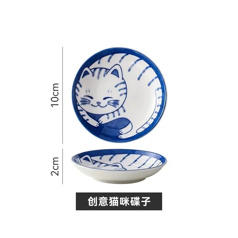 Japanese Style Ceramic Dessert Sauce Dish Tableware Creative Cute Cartoon Lucky Cat Pattern Water Drop Shape Fruit Sushi Plates
