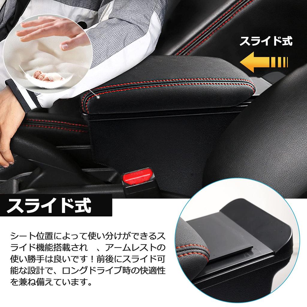 LIMSTYLE Car Armrest for Suzuki New Alto HA37S Alto Turbo and Alto Works HA36S 2014 This console box provides storage and armrest It features a large