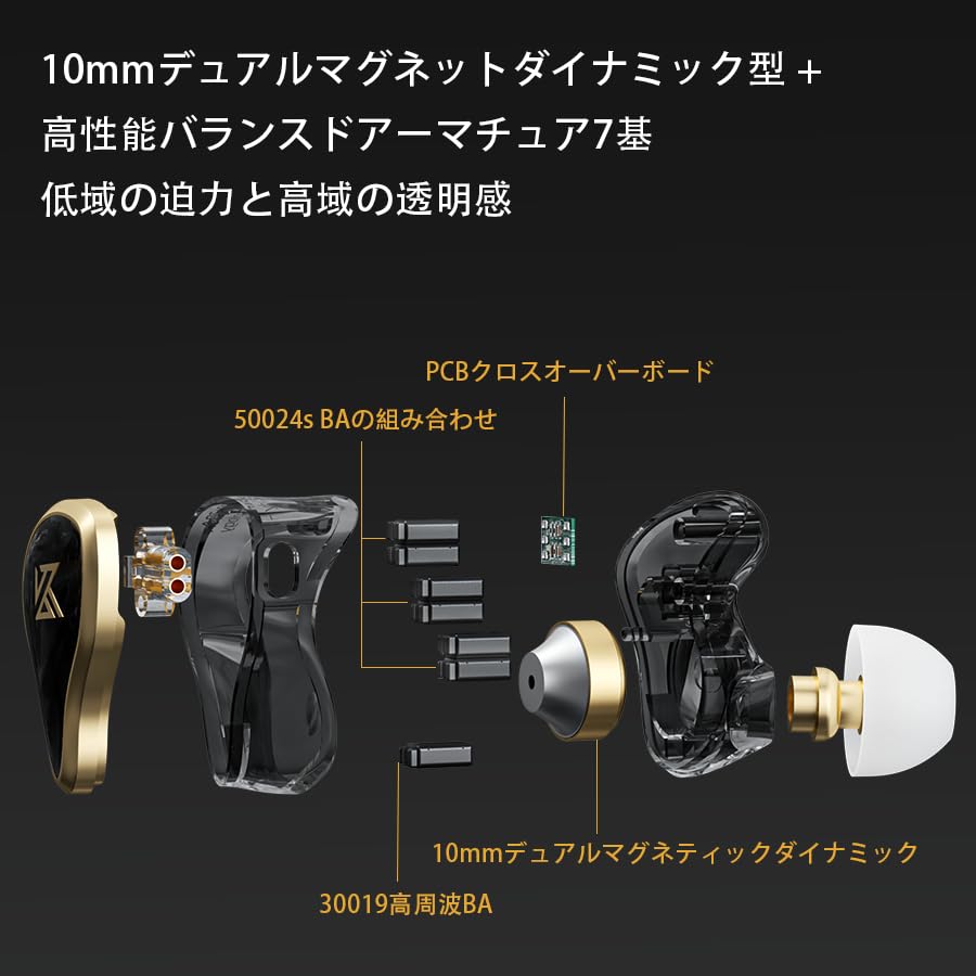 KZA COUSTICS KZ ZAS Earphones, 16-Unit Hybrid Technology Drive Wired Headphones, In-Ear Monitor Headset with Silver-Plated Cable (No Microphone,