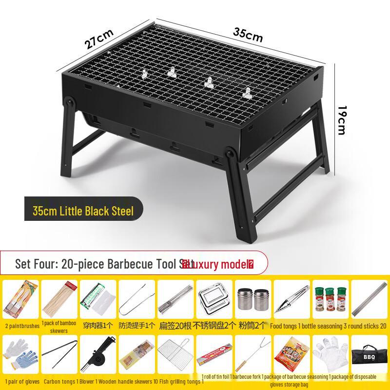 Portable Folding Charcoal BBQ Grill Set 35cm
