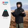 Xtep Kids' 'Little Explorer' Down Padded Jacket