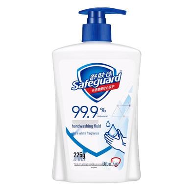 Safeguard Antibacterial Hand Wash