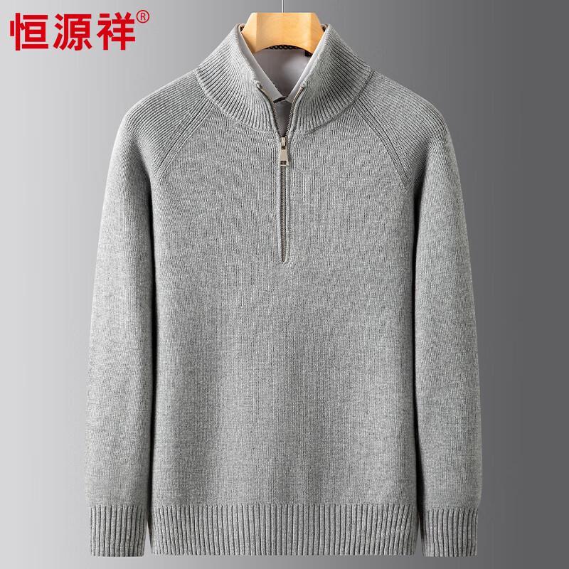 Hengyuanxiang Men's Cashmere Blend Zipper Stand Collar Sweater