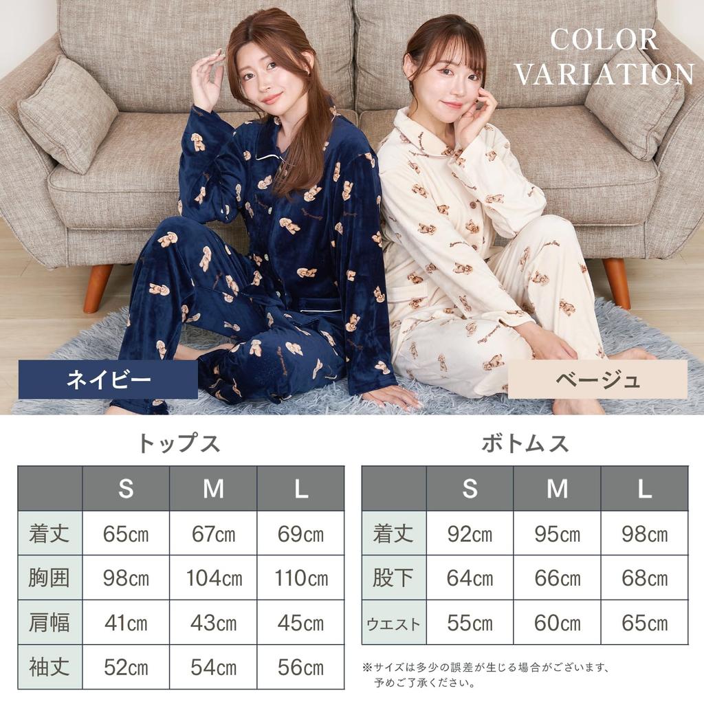 and Sleepwear by Sleep and Skin Top and Bottom Perfect as a Birthday Luanna Jena QWHI06 Women's CICA-infused Pajamas, Loungewear, Experts.