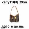 CARRYALL Tragetasche Damen Große Kapazität Einzelne Schulter Diagonal Span Achselhöhle Retro All-Match