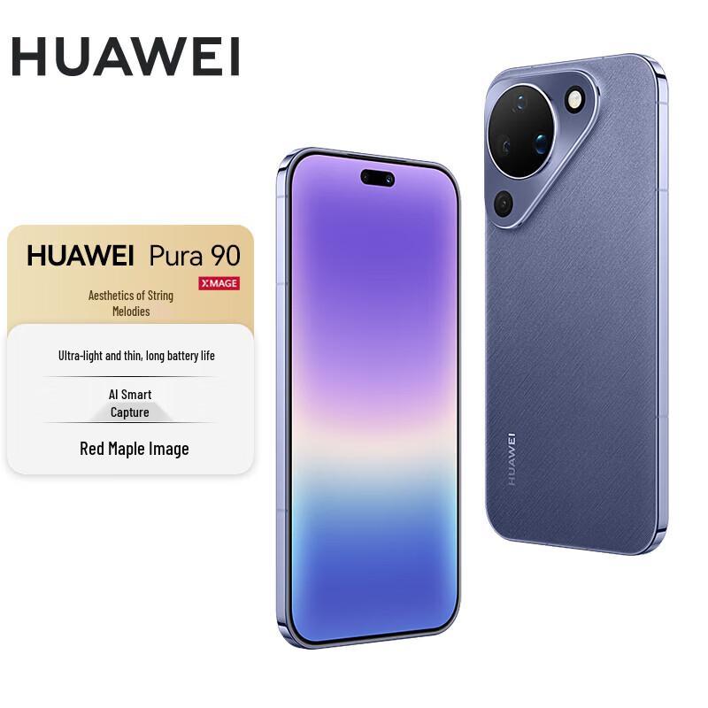 Huawei Pura 90 Smartphone (CN Version)