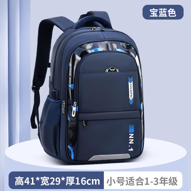New boys and girls schoolbags, primary school students, older children, and junior high school students, large-capacity backpacks.
