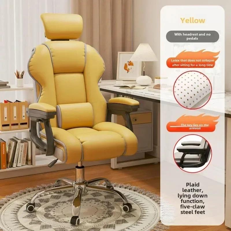 Computer Chair Office Sedentary Comfortable College Student Dormitory Games LIVE E-sports Lifting Back
