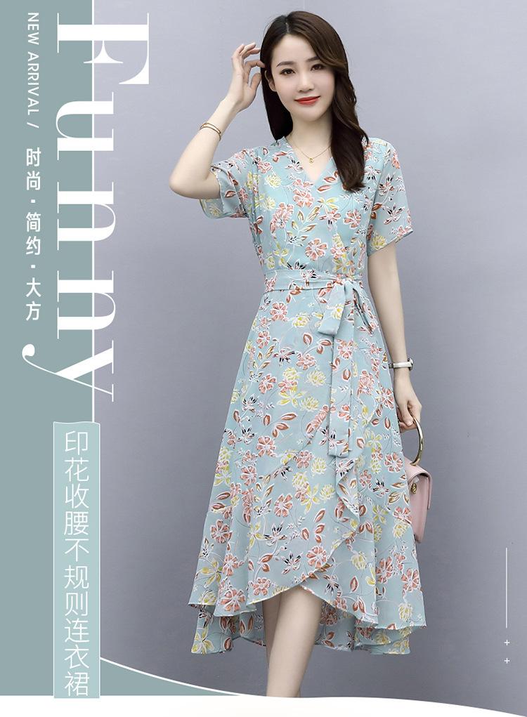 Summer Floral Dress Women's Simple and Generous Temperament Celebrity Mother Skirt