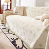 Four Seasons Universal Chenille Sofa Cover Towel Non-Slip All-Inclusive One-Piece Sofa Cover High-Grade Anti-Scratching Universal Cover