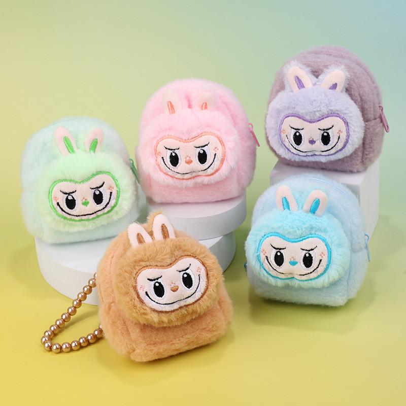 Plush Animal Keychain Coin Purse With Cartoon Design For Kids And Teens