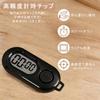 DONGFANGB Sports Timer Small Timer with LCD Keychain Portable Large Multifunctional Countdown Keychain Decorative Ideal for and Sports Use Stopwatch,