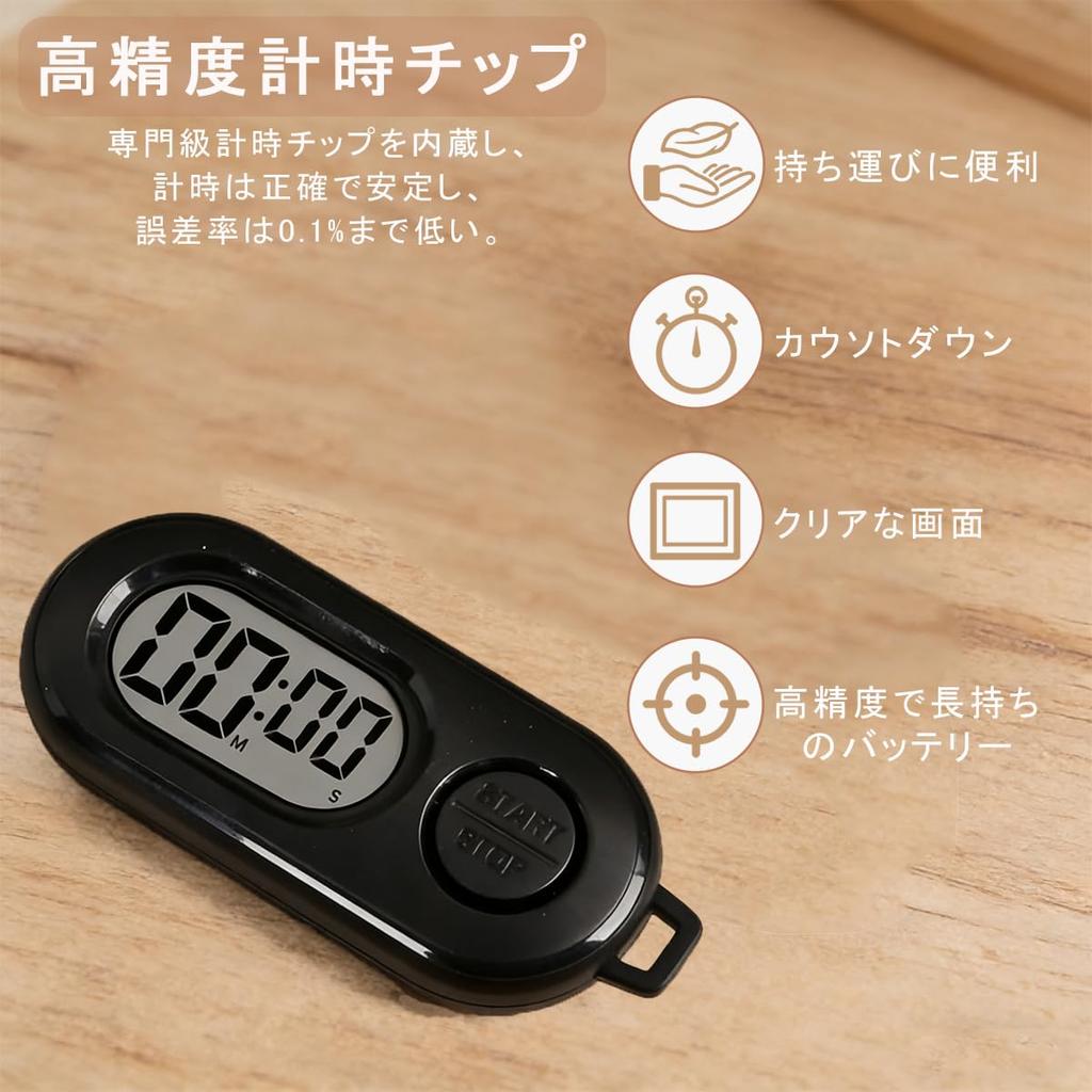 DONGFANGB Sports Timer Small Timer with LCD Keychain Portable Large Multifunctional Countdown Keychain Decorative Ideal for and Sports Use Stopwatch,