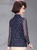 Taiwanese Mesh Slim-Fit Long-Sleeve Top for Middle-Aged and Elderly Women - Spring/Autumn Fashion