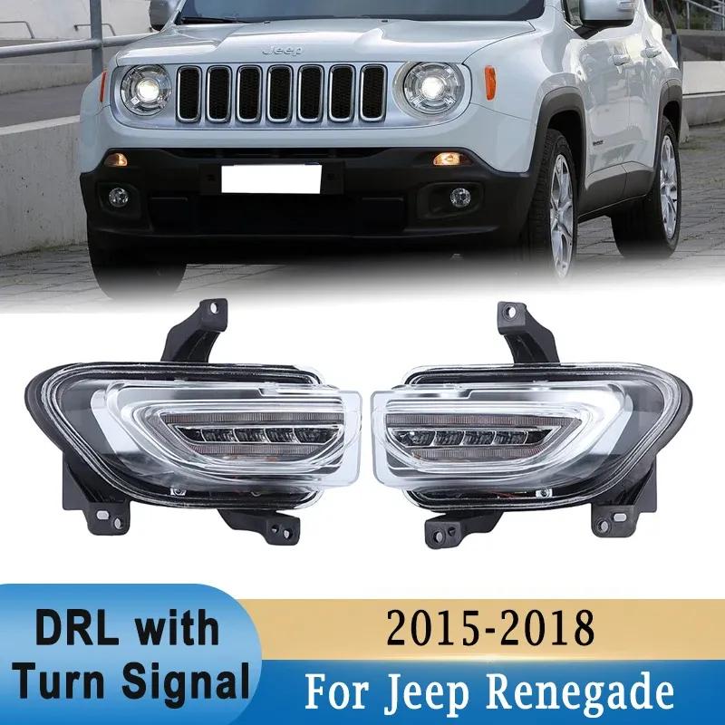 Для Jeep Renegade 2015-2018 Передний бампер Светодиодная дневная ходовая фара ДХО с указателем поворота Противотуманная фара