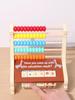 Wooden Giraffe Two In One Calculation Stand Multifunctional Educational Beaded Mathematics Early Education Toy
