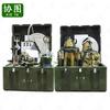 Xietu Outdoor Field Logistics Unit