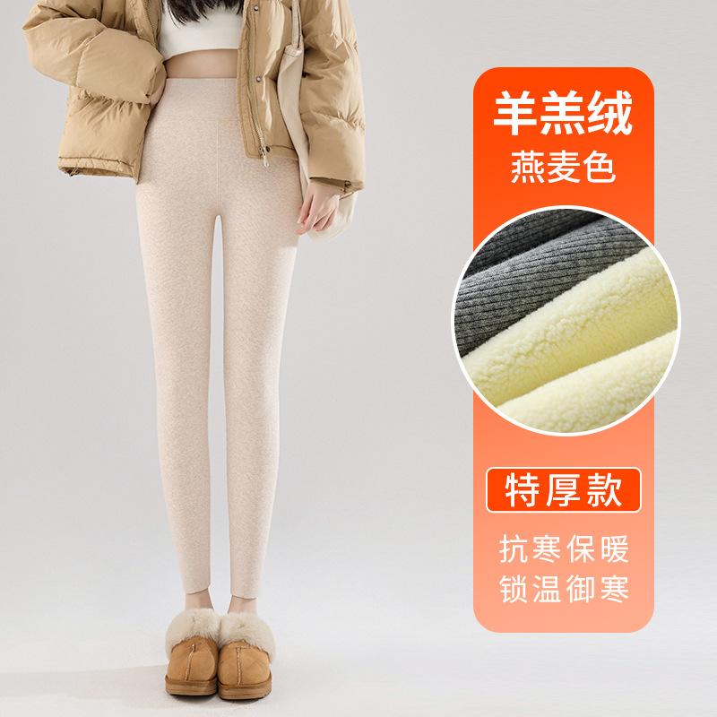 Fleece Thickened Lamb Wool Leggings for Women's Outer Wear, Winter New Slim-fitting and Thin Large-size High-waisted Threaded Thermal Pants