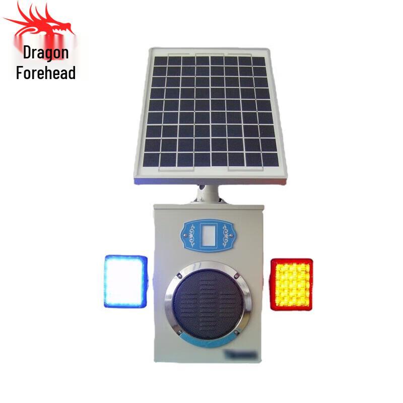 Solar Safety Voice Prompt Infrared Alarm