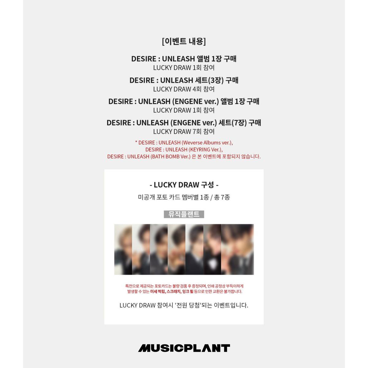 

(+Счастливый розыгрыш) ENHYPEN - 6-й мини-альбом [DESIRE : ОСВОБОДИТЬ] 3EA SET / POB MUSIC PLANT