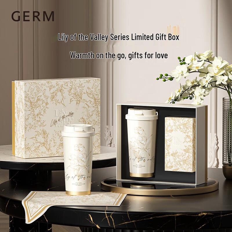 

Термобутылка Germ Ландыш GE-23AW-DT11