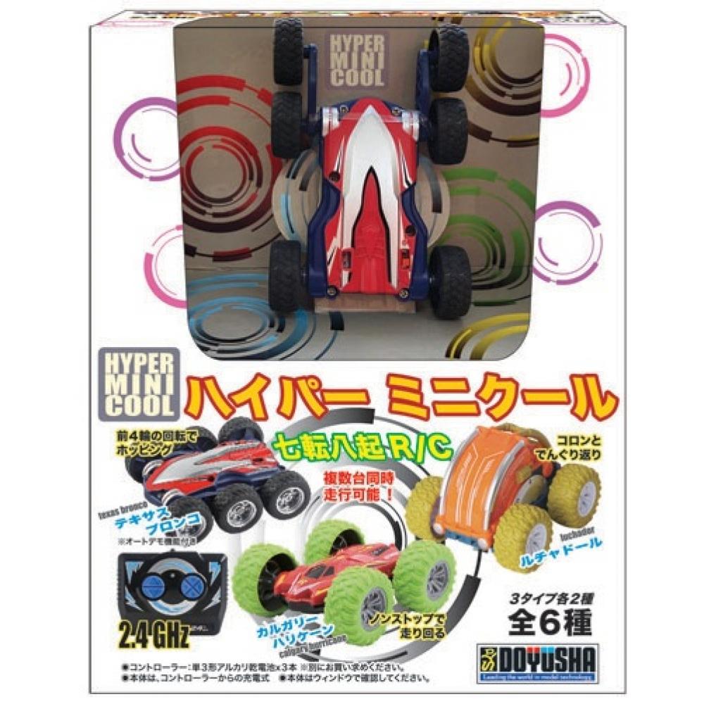 Doubosha HYper Mini Cool Texas Bronco Yellow  Dk Hmc Ch Tb Y