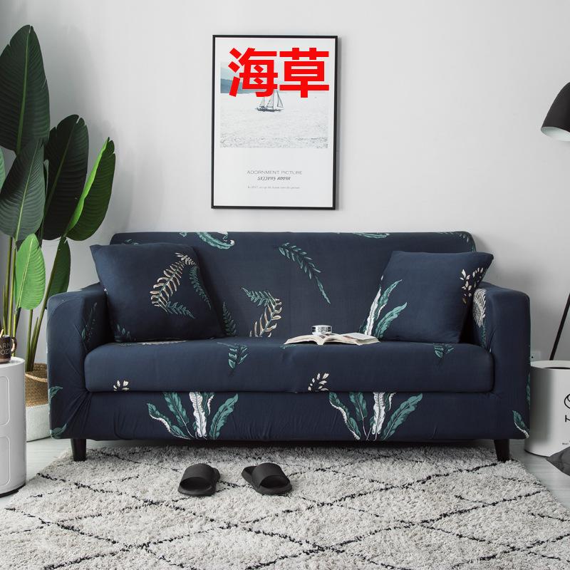 Universal Elastic Sofa Cover AllInclusive, AllSeason NonSlip Leather Sofa Cover, Full Cover Of The Concubine Combination Sofa Cushion