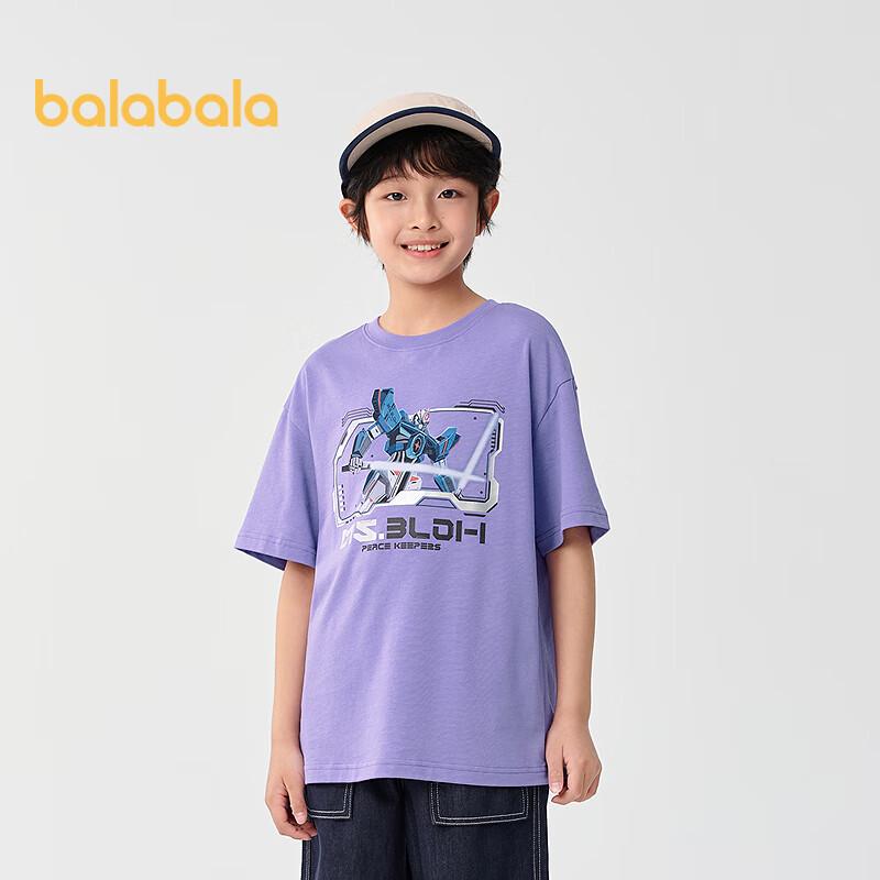 Balabala Boys' Quick-Drying Cool-Feel Short Sleeve T-Shirt