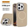 Apple 16 Mobile Phone Case Invisible Lens Holder for iPhone17 Fine Ring Magnetic Matte Couple Protective Case 11