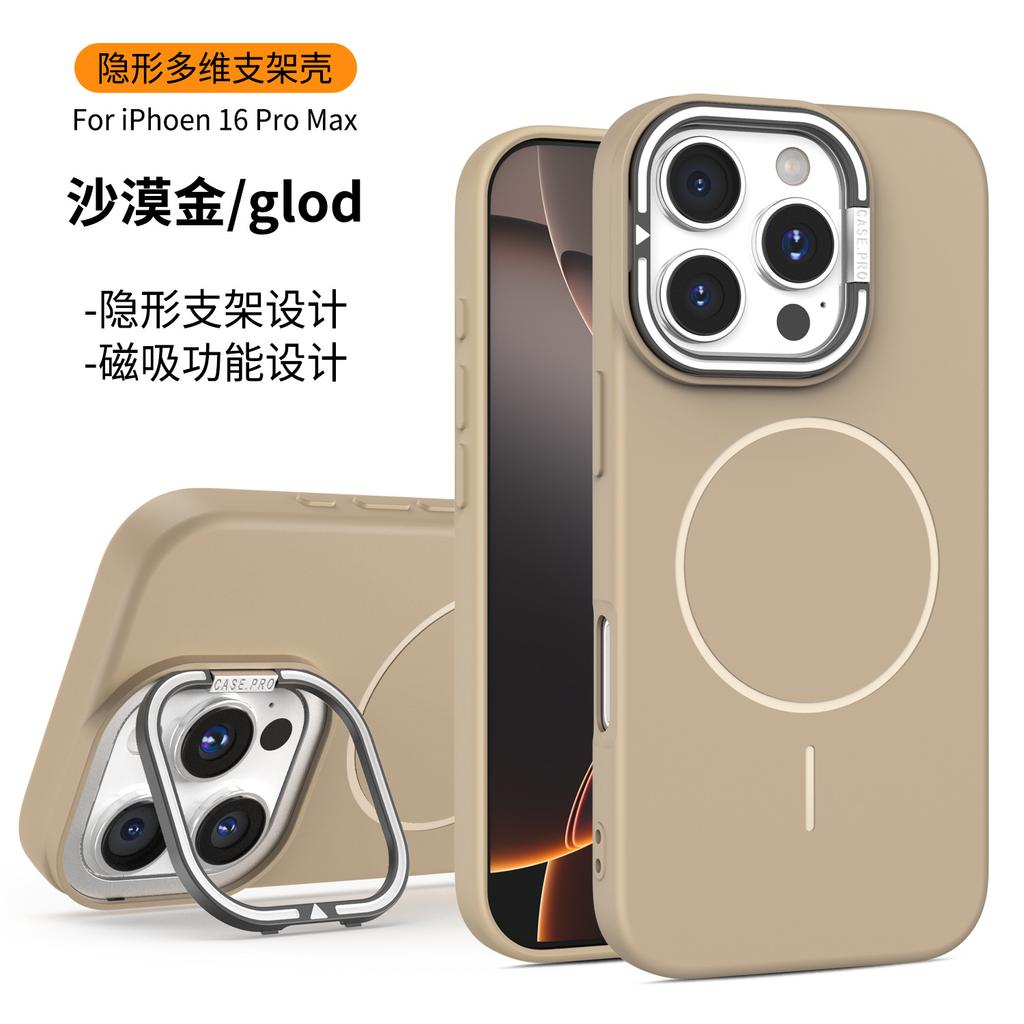 Apple 16 Mobile Phone Case Invisible Lens Holder for iPhone17 Fine Ring Magnetic Matte Couple Protective Case 11