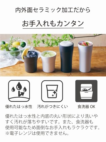 Kyocera Ceramic Vacuum Insulated Tumbler, 300ml, Ceramic-like Drinking Experience, Ceramic-Coated Interior and Exterior, Condensation-Free, Keeps Drin