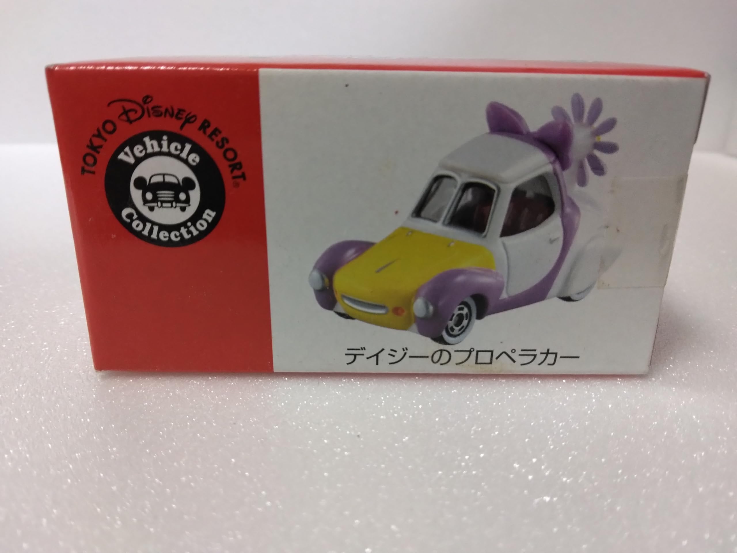 

Коллекция Tomica Dizzy пропеллер, произведенный во Вьетнаме, автомобиль,