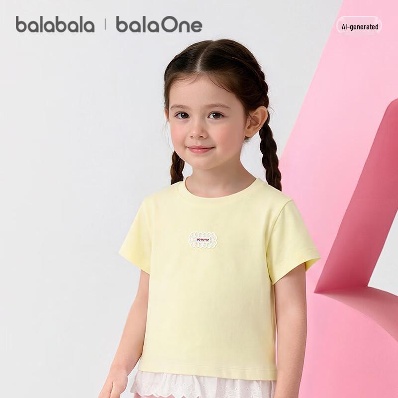Balabala Girls Embroidered Short Sleeve T-Shirt 90