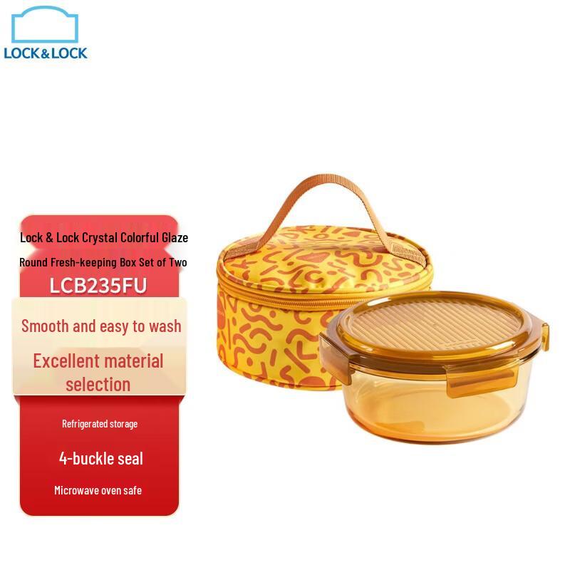 

Lock&Lock Crystal Amber Round Glass Food Storage Set