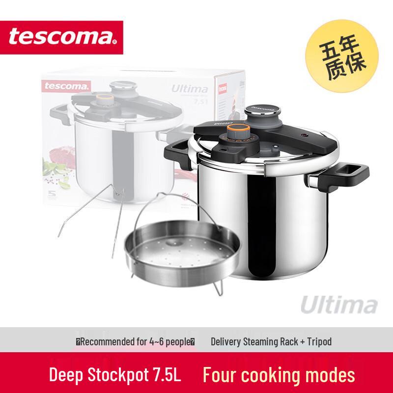 Скороварка TESCOMA Ultima