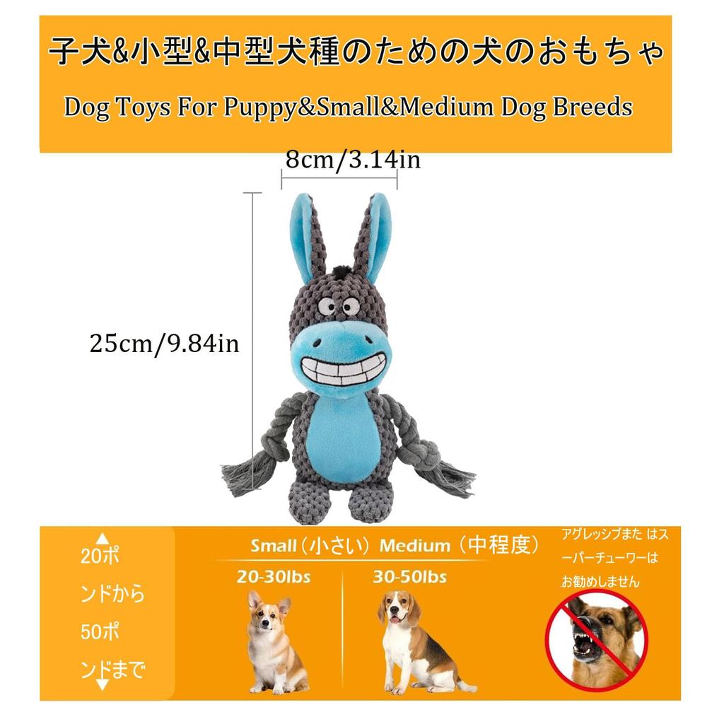 Plush Dog Toy with Interactive Training Toy for and Large Dogs Sound, Small, Medium,