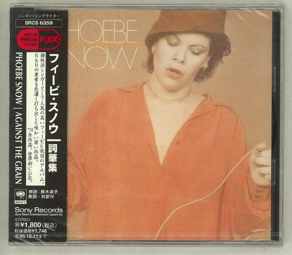 

CD PHOEBE SNOW - AGAINST THE GRAIN [CD] SRCS6359 Sony Records 1993 Japan Rock Used