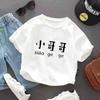 Kids Summer Cartoon Short Sleeve T Shirt Boys Girls Crew Neck Casual Top For Middle Children