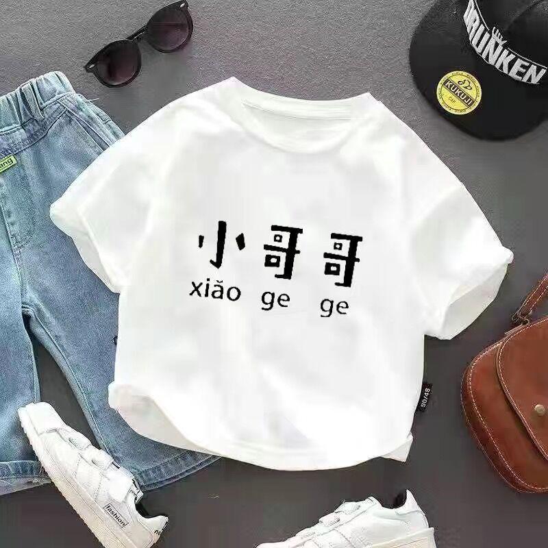 Kids Summer Cartoon Short Sleeve T Shirt Boys Girls Crew Neck Casual Top For Middle Children